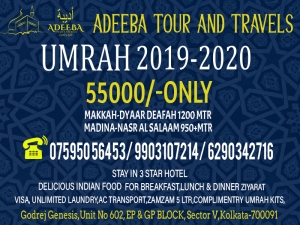 Umrah Package - Adeeba Tour and Travels